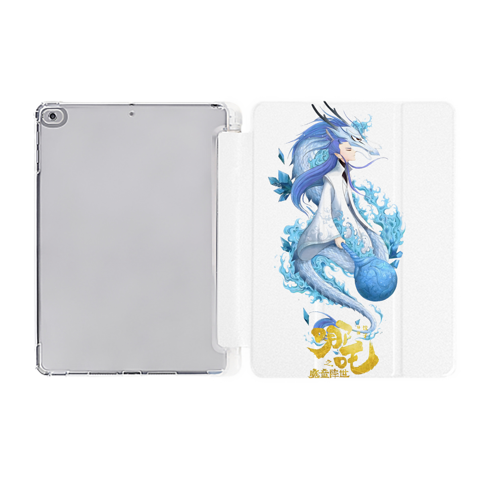 （画像用） Ne Zha 2 ナタ 魔童の大暴れ IPad ケース ペン収納付き 三つ折りスタンド PUレザー×シリコン 対応機種9.5/10.5/10.9インチ